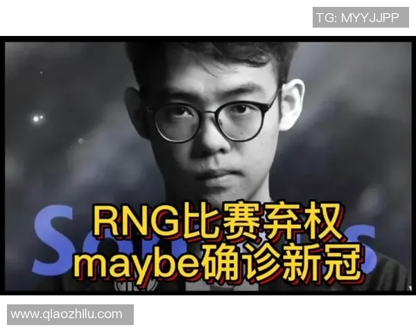 深入分析DOTA2焦点RNG的节奏与战术策略探讨实时新闻