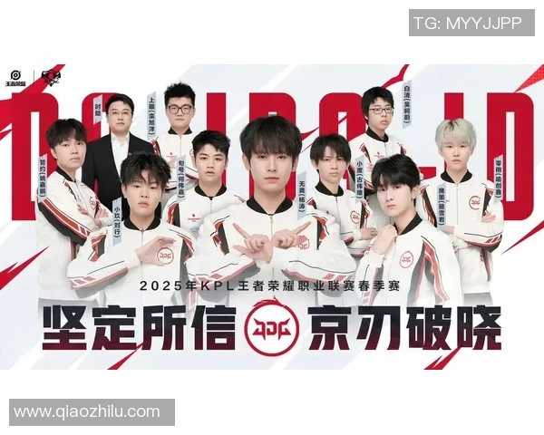 电竞比分独家分析JDG灵活性与其他战队的对比研究实时新闻