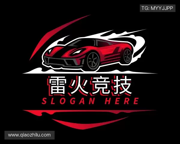 介绍雷火·竞技